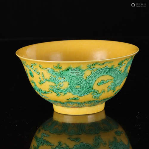 A CHINESE YELLOW DRAGON PATTERN CARVED PORCELAIN BOWL