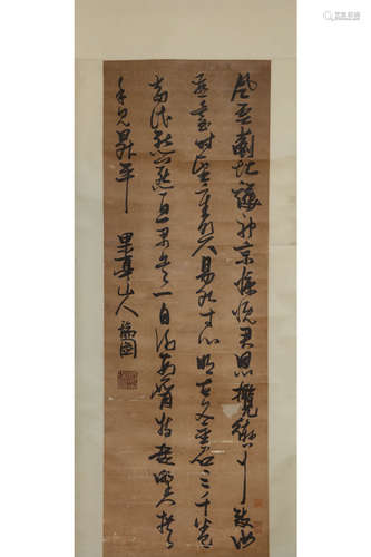 A CHINESE CALLIGRAPHY SCROLL, ZHANG RUITU MARK