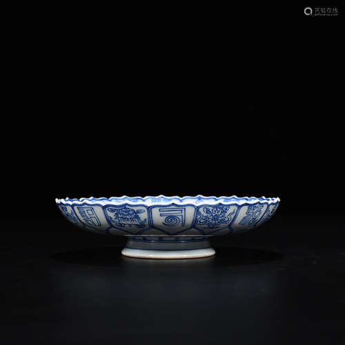 A CHINESE BLUE AND WHITE SANSKRIT LOTUS PORCELAIN PLATE