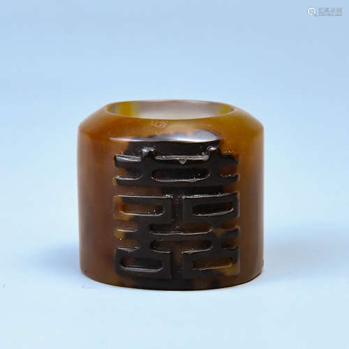 AN AGATE BANZHI WITH “XI”