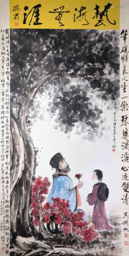 WU HU FAN        CHINESE PAINTING OF CHARACTERS