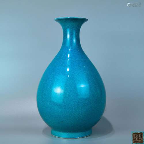 A LUJUN GLAZE OKHO SPRING BOTTLE