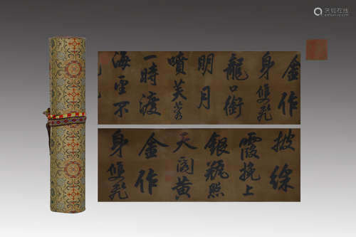 A CHINESE CALLIGRAPHY LONG SCROLL, MI FU MARK