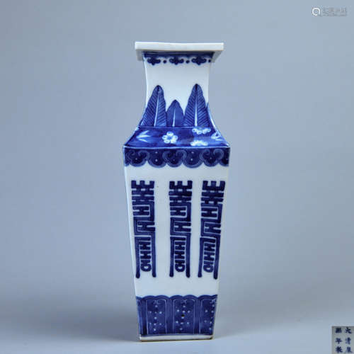 A BLUE AND WHITE SQUARE BOTTLE WITH “SHOU”