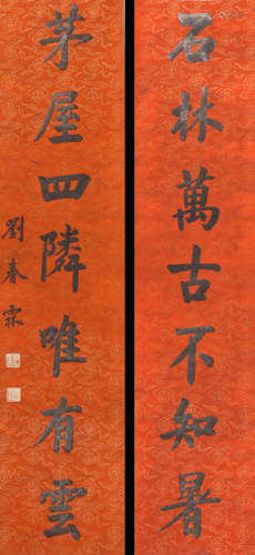 A CHINESE COUPLETS,LIU CHUNLIN MARK