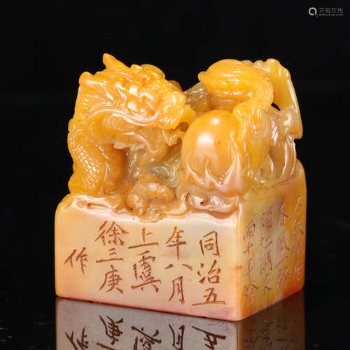 A CHINESE TIANHUANG STONE CARVED SEAL, XU SANGENG MARK