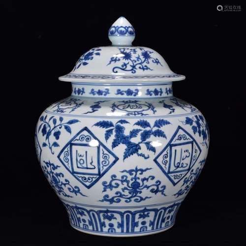 A CHINESE BLUE AND WHITE PORCELAIN JAR WITH COVER