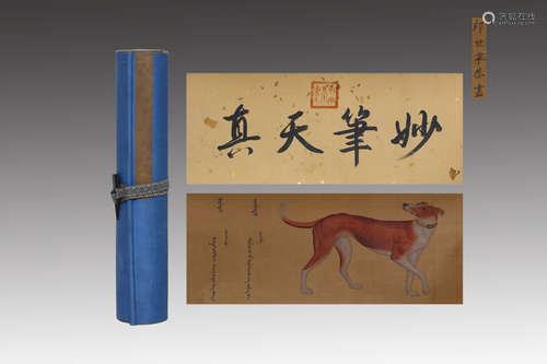 A CHINESE ANIMALS PAINTING LONG SCROLL, LANG SHINING MARK