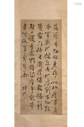 A CHINESE CALLIGRAPHY SCROLL, ZHANG ZHAO MARK