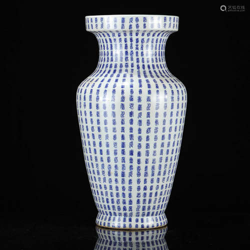 A CHINESE BLUE AND WHITE FLORAL PORCELAIN ZUN