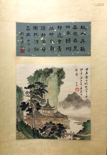 A CHINESE LANDSCAPE PAINTING, PU RU MARK