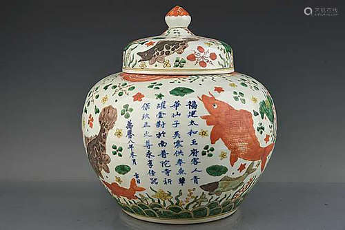 A CHINESE FAMILLE VERTE JAR