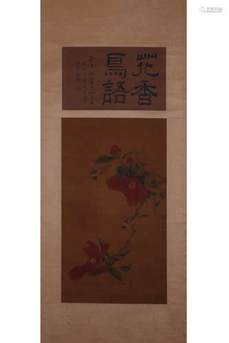 A CHINESE FLOWER PAINTING,WANG MIAN MARK