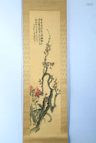 A CHINESE PRUNUS AND BAMBOO PAINTING,HUANG BINHONG MARK