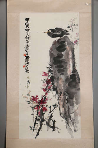 A Chinese Painting, Chen Zizhuang Mark