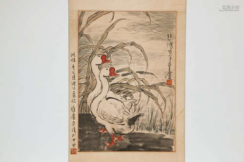 A Chinese Painting, Xu Beihong Mark