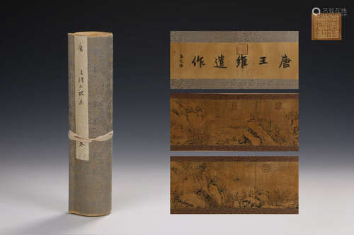 The Chinese Scroll, Wangwei Mark