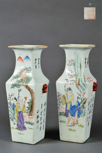 A Chinese Famille Rose Porcelain Vases