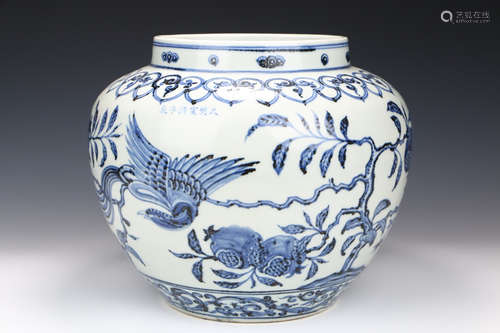 A Chinese Blue and White Porcelain Jar