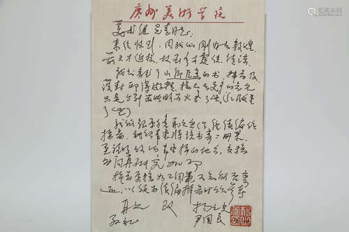 A Chinese Personal Letter, Yang Zhiguang Mark