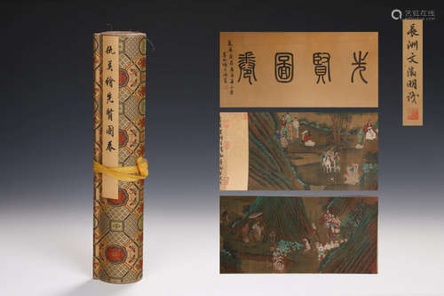 The Chinese Silk Scroll, Chouying Mark, 仇做姓时念QIU