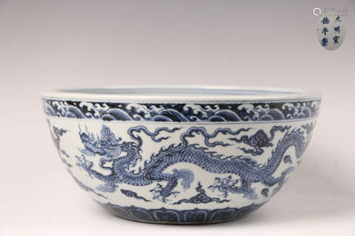 A Chinese Blue and White Dragon Patterned Porcelain Bowl