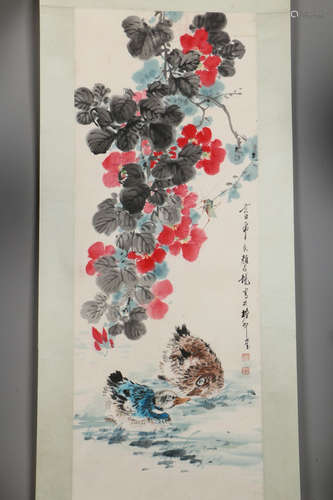 A Chinese Painting, Yan Bolong Mark