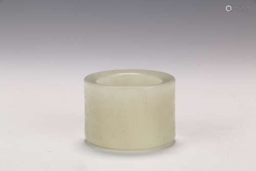 A Chinese Jade Thumb Ring