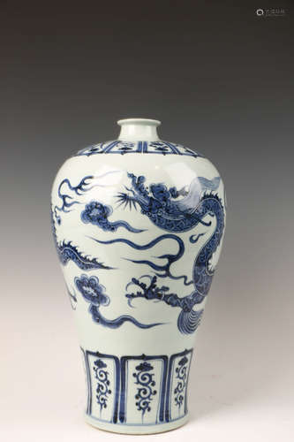 A Chinese Dragon Patterned Porcelain Plum Vase