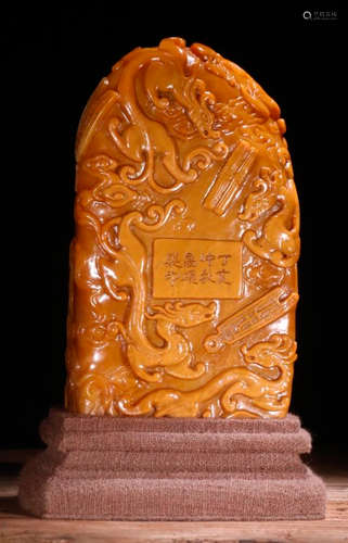 A TIANHUANG STONE SEAL CARVED WITH BEAST