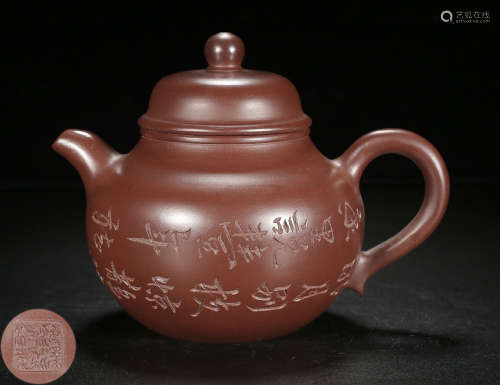 A ZISHA TEA POT CARVED WITH POETRY