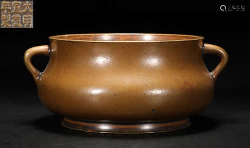 A COPPER A COPPER CENSER WITH EARS