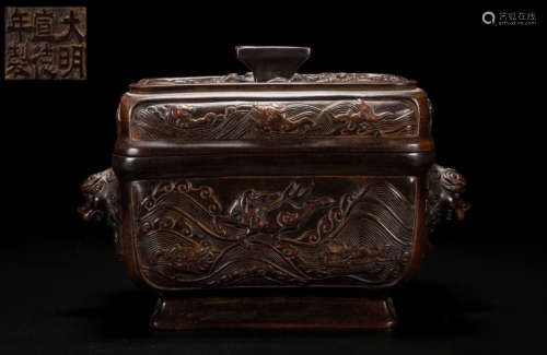 A COPPER CENSER CARVED WITH BEAST