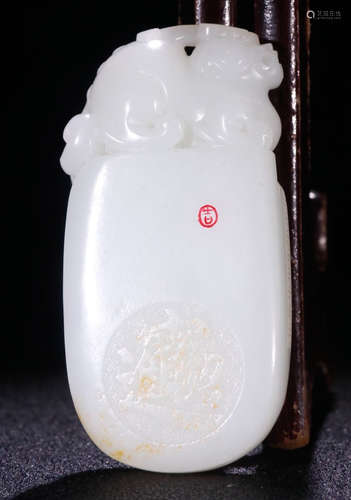 A HETIAN JADE PENDANT CARVED WITH BEAST