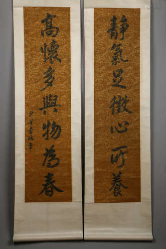 A Pair of Chinese Couplets, Li Hongzhang Mark