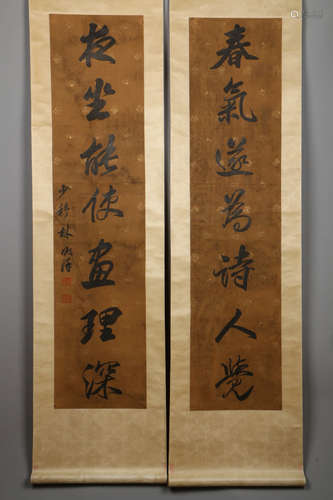 A Pair of Chinese Couplets, Lin Zexu Mark