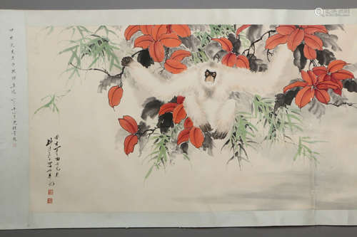 A Chinese Painting, Tian Shiguang Mark