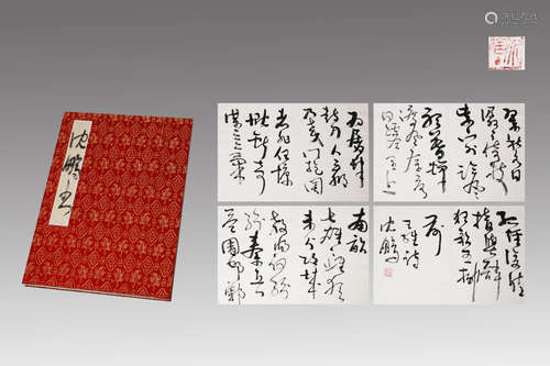 An Album of Chinese Calligraphy, Shenpeng Mark