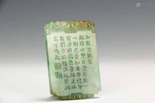 A Chinese Jadeite Pendant