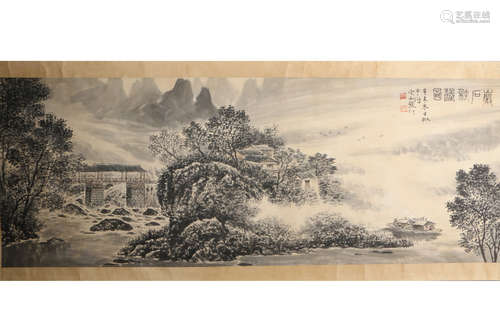 A Chinese Painting, Zhangding Mark