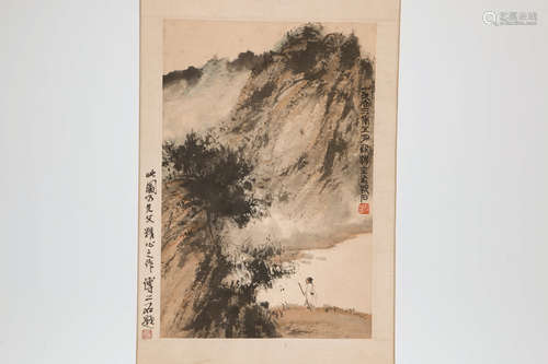 A Chinese Painting, Fu Baoshi Mark