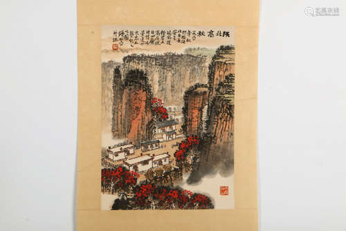 A Chinese Landscape Painting, Qian Shongyan Mark