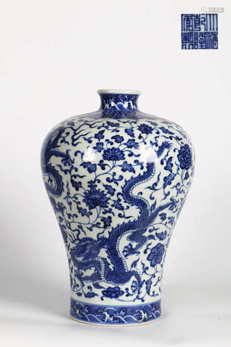 A Chinese Blue and White Dragon Patterned Porcelain Plum Vase