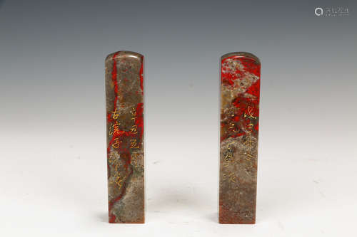 A Pair of Chinese Bloodstone Seals