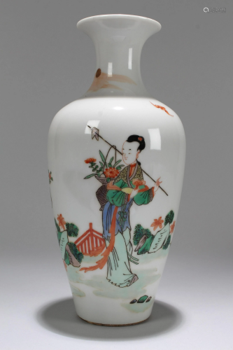 An Estate Chinese Fortune Porcelain Vase
