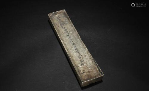 An Estate Chinese Linear Bent-fortune Money Brick