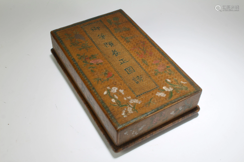 A Chinese Nature-scene Poetry-framing Lidded