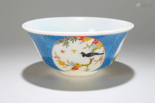 Chinese Fortune Circular Bowl