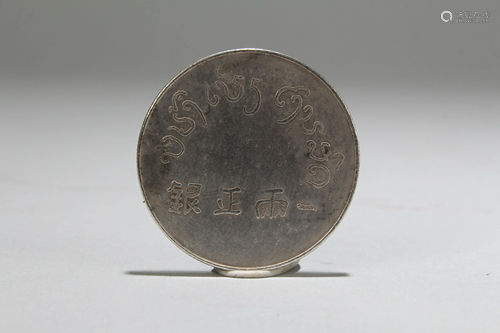 Chinese Coin