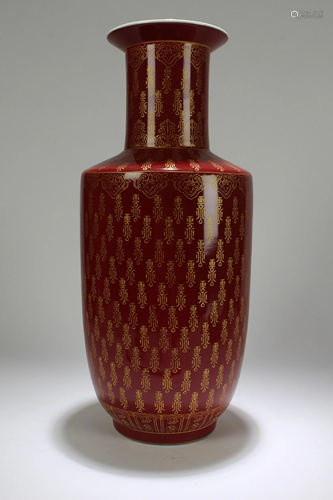 An Estate Chinese Longlife-fortune Porcelain Vase